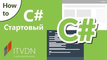 Правила именования локальных переменных в .Net (Code convention )