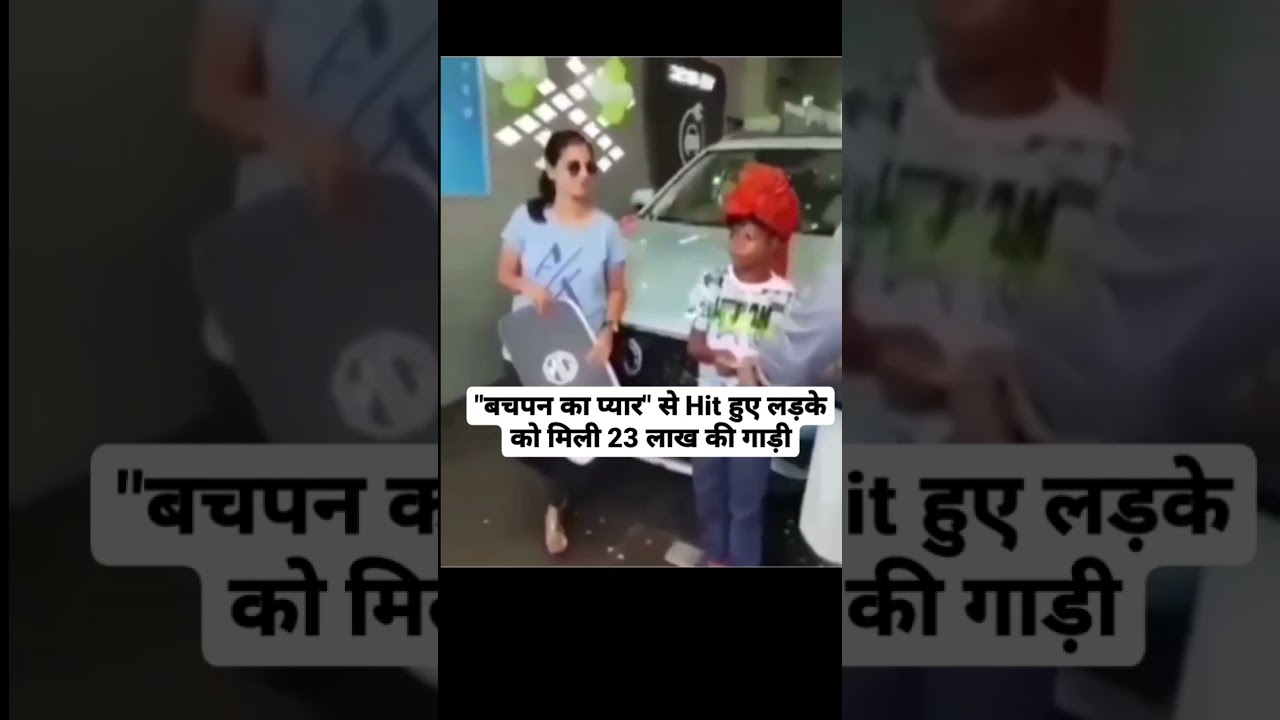 MG Motors Gifted A MG Car to Bachpan ka pyar fame "Sahdev Dirdo"🥰😍