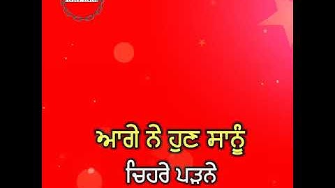 😍Red Screen Status😍|| WhatsApp Status || Lyrics Status || Top Notch Gabru Song Status || Vicky Song