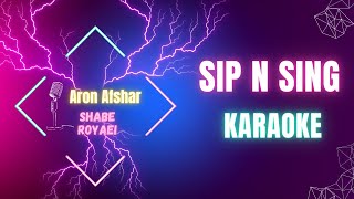 Aron Afshar - Shabe Royaei (Karaoke) | SIP N SING Karaoke