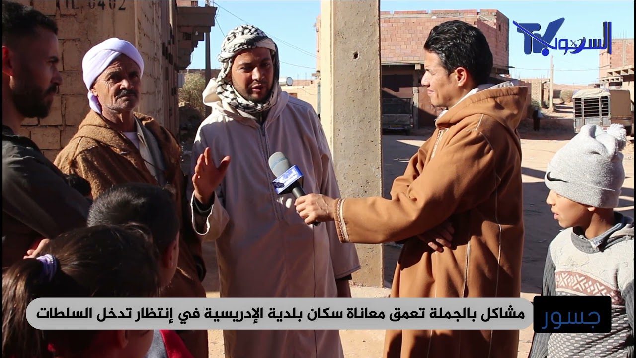 العدد العشرون من برنامج جسور 