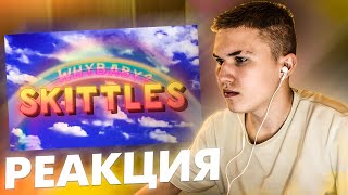 Реакция WhyBaby? - SKITTLES