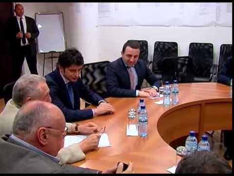 კოალიციის პოლიტსაბჭო