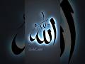 Allah ❤️ #shorts #allah