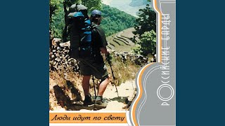 Vest' o stojascem cheloveke - Aleksandr Dulov