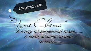 💖Любовь Верховной жрицы💖 - Дар Бога на Земле ⁉️💖💯💥