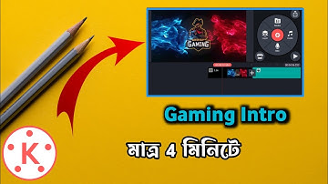 How To Make Gaming Intro In Kinemaster Android | কাইনমাস্টার দিয়ে কিভাবে গেমিং intro বানাবো