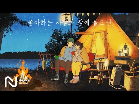 좋아하는 사람과 함께 들으며 | 폴킴 1시간 PLAYLIST | [4K, 원음] 좋다, 사랑은 타이밍, 어제처럼, Sau Tat Ca, 있잖아, Walk, Loveship