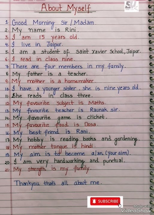 Myself l About myself l essay on my self