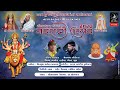 Live  sonaldham nerana  navratri utsav2023  dhiraj odedara  meraman odedara