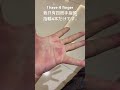 何これ‼️