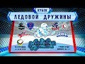 ДРАКОНЫ VS АРКТУР