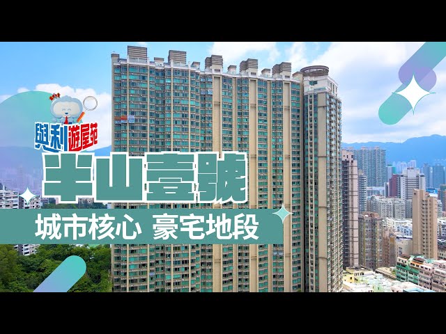 CELESTIAL HEIGHTS Phase 2 - 16 Celestial Avenue High Floor Zone Ho Man Tin/Kings Park/Kowloon Tong/Yau Yat Tsuen