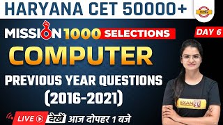 HSSC CET Computer Class | Haryana CET Computer | Computer Previous Year Question Paper by Preeti Mam