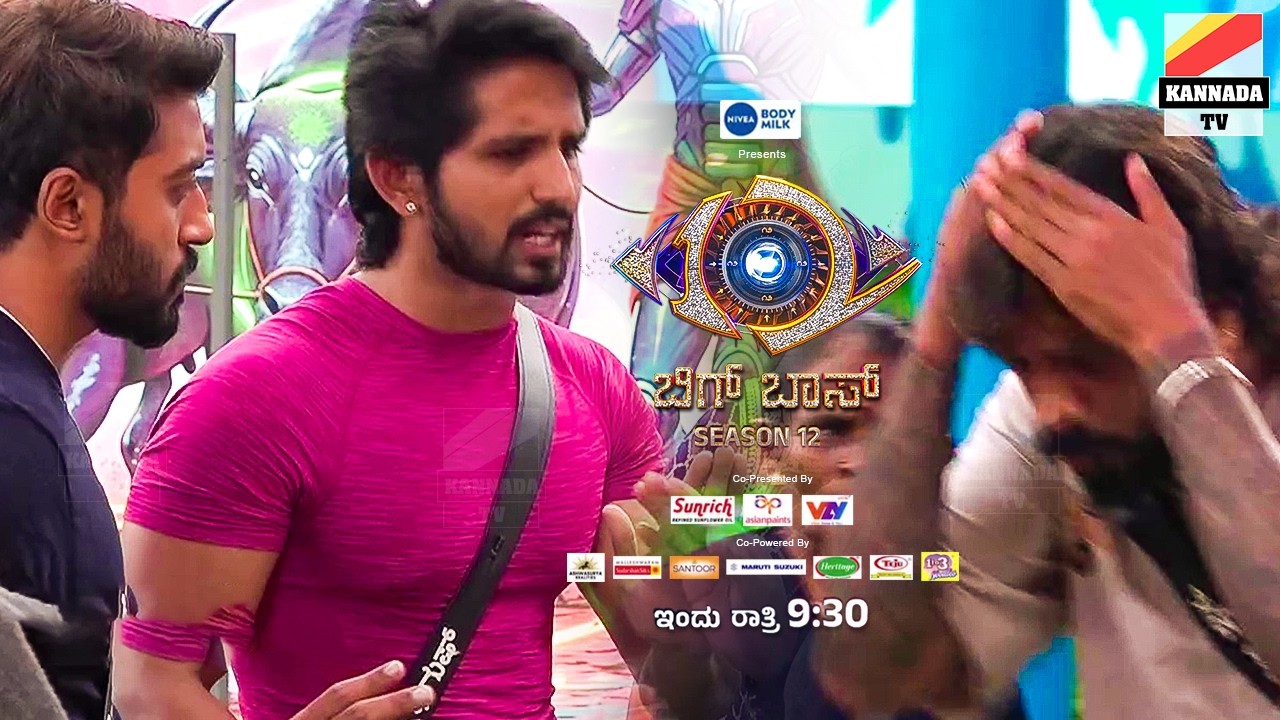 ಇವನೊಬ್ಬನೇ ಹೀರೋ ಅನ್ನೋ ತರ ಆಡ್ತಾನೆ..  Kannada bigg boss 12 Promo Cockraoch Sudhi fight with Dhanush