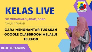 CARA MENGHANTAR TUGASAN GOOGLE CLASSROOM MELALUI TELEFON