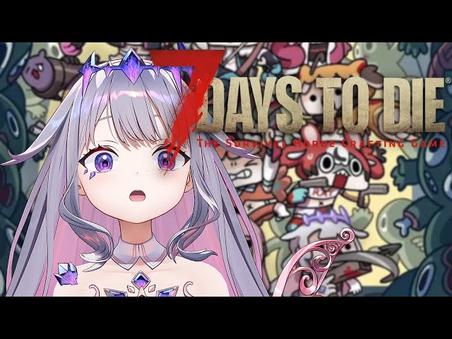 【7 Days to Die】APOCALYPSE BONDING TIME!【Biboo POV】のサムネイル