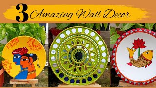 3 Amazing Wall Decor | इस Festival जरूर से Try करें |