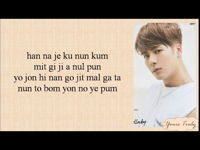 GOT7 - Lullaby (Easy Lyrics)