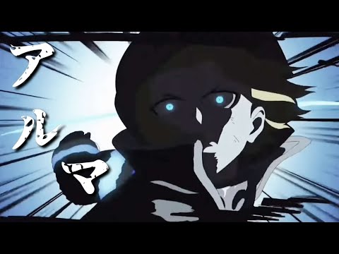 【複合MAD】アルマ　1440p