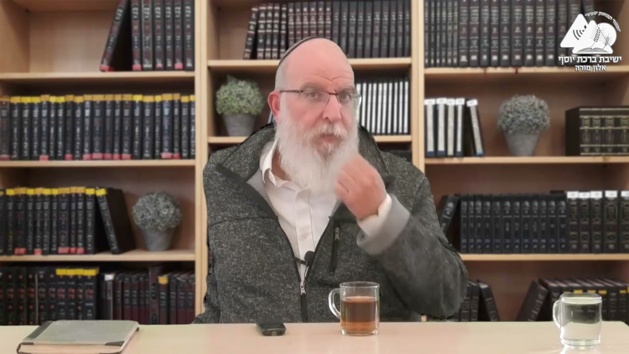 מידת הגבורה | הרב אליעזר קשתיאל | מידות | 7
