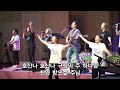 이세상의부요함보다+호산나 - 더원워십 (윤주형 목사) The One Worship