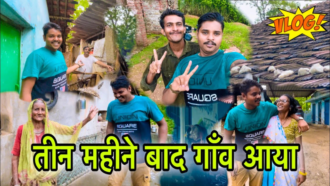 3 महीने बाद घर आया 🥰//Udaipur//sachin ahari98