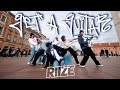 Kpop in public  one take riize   get a guitar  dance cover by be1danceteam from poland