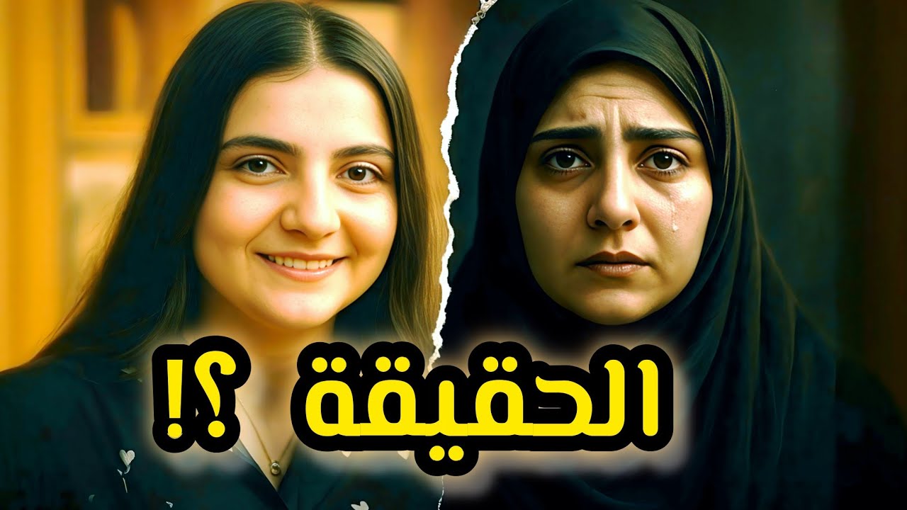 القصة الكاملة لدميانة غالي: أوراق مزورة وتهديدات غامضة.. الحقيقة أخطر مما تتخيل!