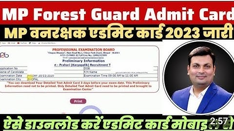 Mp Forest Guard Admit Card 2023 Kaise Download Kare ?Mp Vanrakshak Admit Card 2023 Kaise Nikale?Link