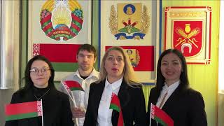 Молодежь костюковщины активно участвует в построении сильной и независимой Беларуси