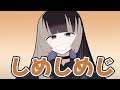 【手描き】しめしめじ【儒烏風亭らでん/ホロライブ切り抜き】