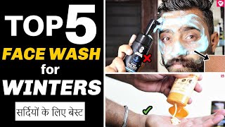 सर्दियों के लिए बेस्ट फेसवॉश - Best FACE WASH For WINTERS in Hindi | Winter Skin care @qualitymantra