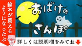 絵本 あめあめぱらん 読み聞かせ 雨の日 Youtube