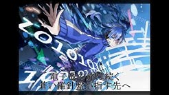 鹿野修哉 Youtube