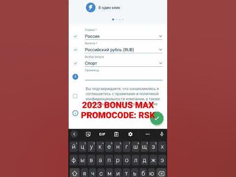 1xbet bonus aviator 1хбет бонус - YouTube