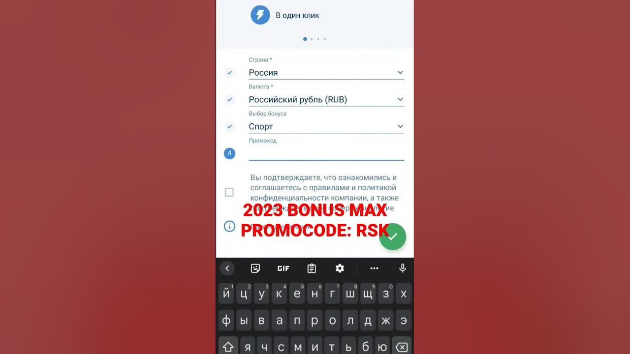 1xbet bonus aviator 1хбет бонус - YouTube