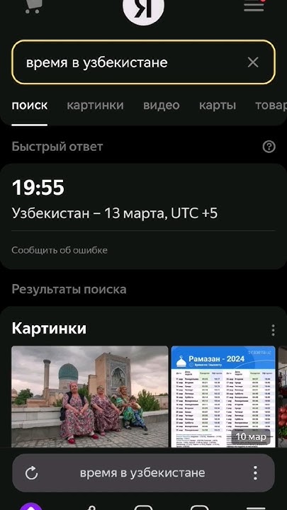 Тсссс Узбеки спят - YouTube