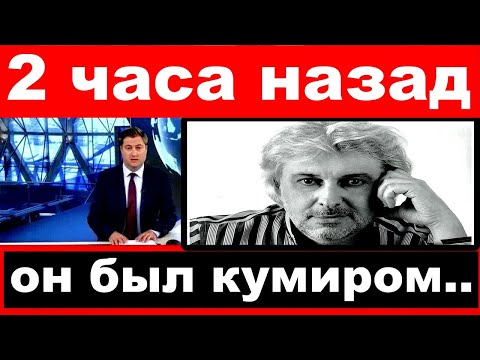 Vídeo: O que aconteceu com o mestre: a doença de Vyacheslav Zaitsev