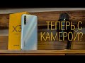 Cутки с Realme X3 SuperZoom: бюджетный 60Х зум, проблемный экран, пластик, троттлинг и многое другое