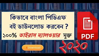 How to download NCTV books of all classes. screenshot 3