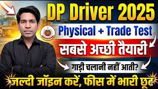 Delhi Police Driver Result 2025 | Delhi Police Driving Trade Test 2025 | Last Exam Mohan Sir