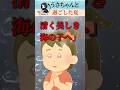 海でBBQしてゴミを捨てる大学生の末路 VOICEVOX:四国めたん