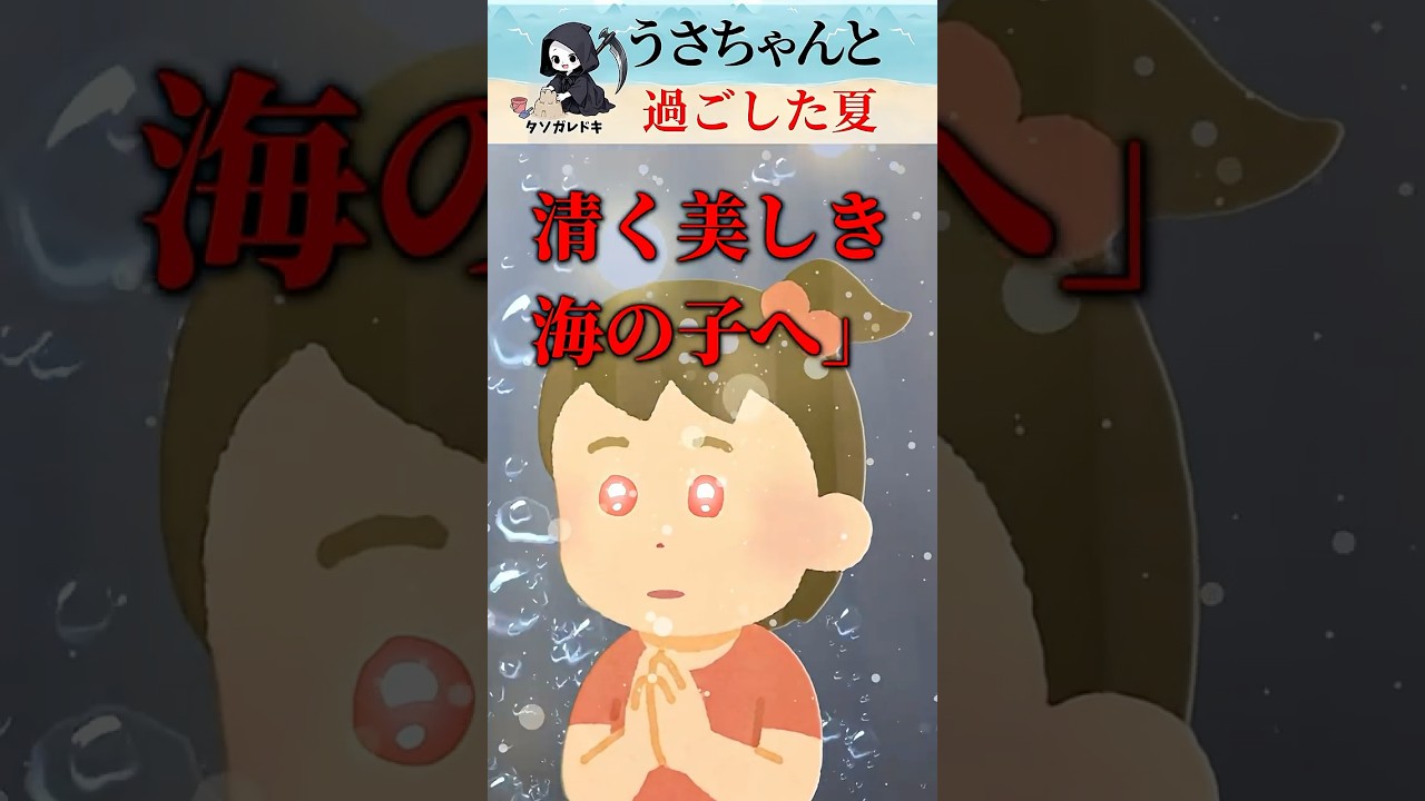 海でBBQしてゴミを捨てる大学生の末路 VOICEVOX:四国めたん