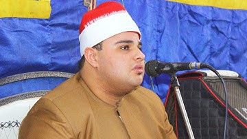 الشيخ محمد السلكاوي يبهر الحضور باداءه عندما قرأ سورة النجم