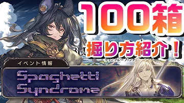 ストイベ 箱掘り ストイベ 箱掘り