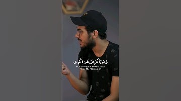 ومن أعرض عن ذكري فإن له معيشة ضنكا..... | من أشهر تلاوات القارئ إسلام صبحي | #قرآن_كريم #تلاوة_خاشعة