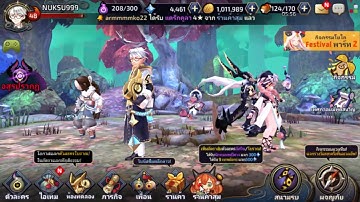 [ YOKAI SAGA ] เปิด หลายรอบ มั่นใจว่าเรตดี