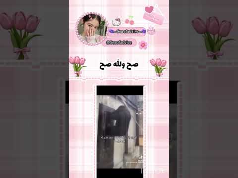 أخوي إدا ماحد فتحلو الباب من أول مرا لايك واشتراك لتصبحي من فيونــــ ــــكاتي Shorts