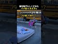 娘を恥ずかしくさせたパパのイタズラww